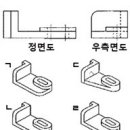 2011년 1회 전산응용토목제도기능사 필기 기출문제 모의고사 이미지