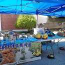 이숙자농장 이미지