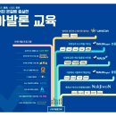 리딩컴퍼니천안아발론교육어학원아발론랭콘성성