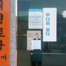 안강3리 이미지