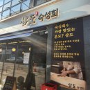 수원-0381 이미지