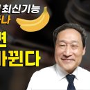 AI한테 말만하면 음악 영상 만들기 이미지