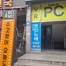 옥토끼 코인노래연습장 이미지