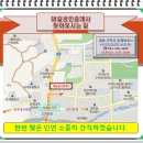 대길공인중개사사무소 이미지