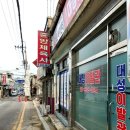 대성 이발관 이미지