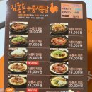 공지로451번길 이미지