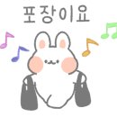 팔천순대 꼬마김밥