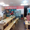 행궁파출소 이미지