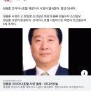 코리아나호텔 방용훈 사망 이미지