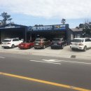 중문공업사 이미지