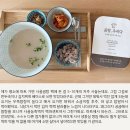 우리집곰탕 이미지