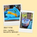 인텍스 그늘막 풀 정글 슬라이드 플레이센터 내돈내산 사용후기