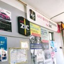 다둥이카센터 이미지