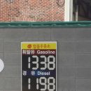 센텀타이거주유소 이미지