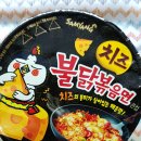 세븐일레븐송파구청본점 | 세븐일레븐 추천메뉴_상하이스파이시버거 맛 후기_치즈불닭볶음면 가격과 맛 솔직한 후기_편의점 음식 추천