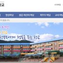 정릉초등학교 이미지