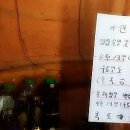 천지황찜질방 이미지