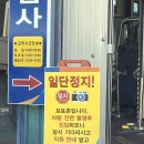 남양주자동차검사소 | 2년에 한 번 하는 필수 자동차 검사 남양주 자동차 검사소 후기