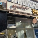 우리 강아지 | [남양주/진접] 진접 애견미용 우리강아지 내돈내산후기 🐶