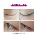 블랙속눈썹 이미지