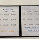 (주) 다온스포츠 이미지