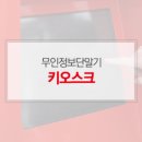 카페뱅크 - 세종특별자치시 한누리대로 350 | 카페뱅크