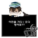 가다오다 이미지