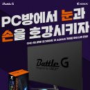 AORUS PC방 이미지