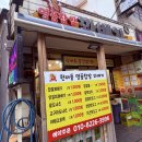 명품도너츠 | 울릉도 원더풀 명품 찹쌀 꽈배기 찹쌀 꽈배기, 팥 도너츠 후기