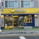 빙상다방
