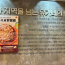 유가네닭갈비화명점 이미지