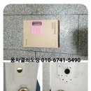 수암열쇠도장