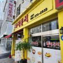 화정분식 | 광주 화정동 화정분식 참기름 냄새 가득한 김밥 후기