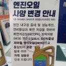 쌍용자동차장유서비스 프라자 이미지