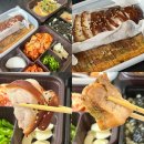 익산족발맛집 부송동 아리비보쌈 포장 후기