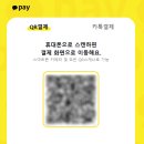 젠스타일 | 젠스파크 사용법 후기, 겜스고에서 Genspark 구매하고 3% 할인받는 방법