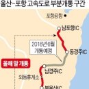 외동2(포항) 이미지