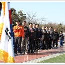 제1회 검단탑종합병원장기축구대회개최 참석 이미지