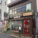 대정로 | 인천 부평 양식맛집 데이트코스 첫번째부엌 내돈내산 솔직후기