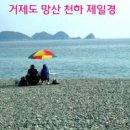 휴식