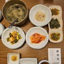 한미옥 - 서천군 | 더현대 근처 여의도 맛집 한미옥 내돈내산 후기