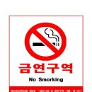 대한국민건강증진협회