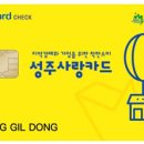 성주약국 이미지