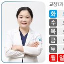 탑 클리닉 빌딩 이미지