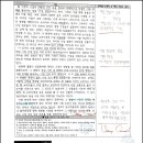 이은국어학원