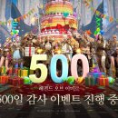 위메이드