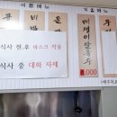 목동정칼국수 이미지