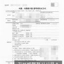 김보배행정사사무소 이미지