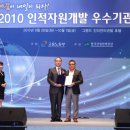 (주)우리텍 이미지