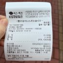 북촌손만두자양점 이미지